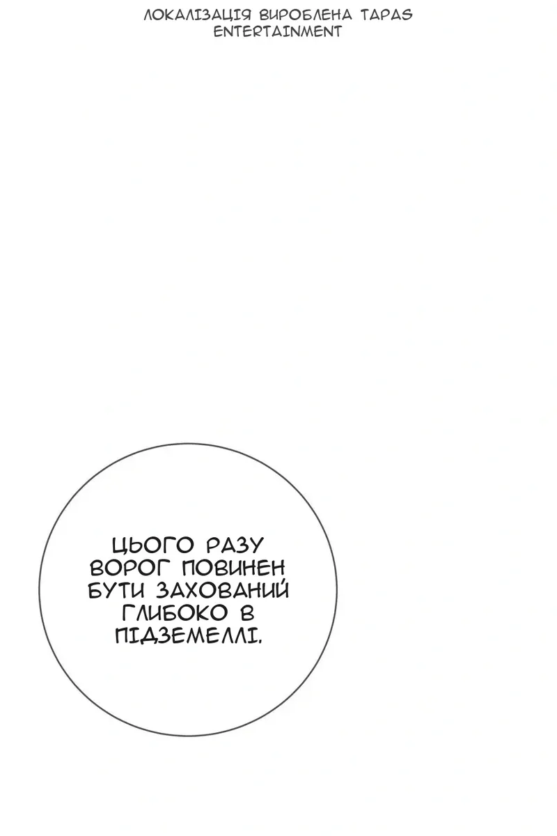 Сторінка 25