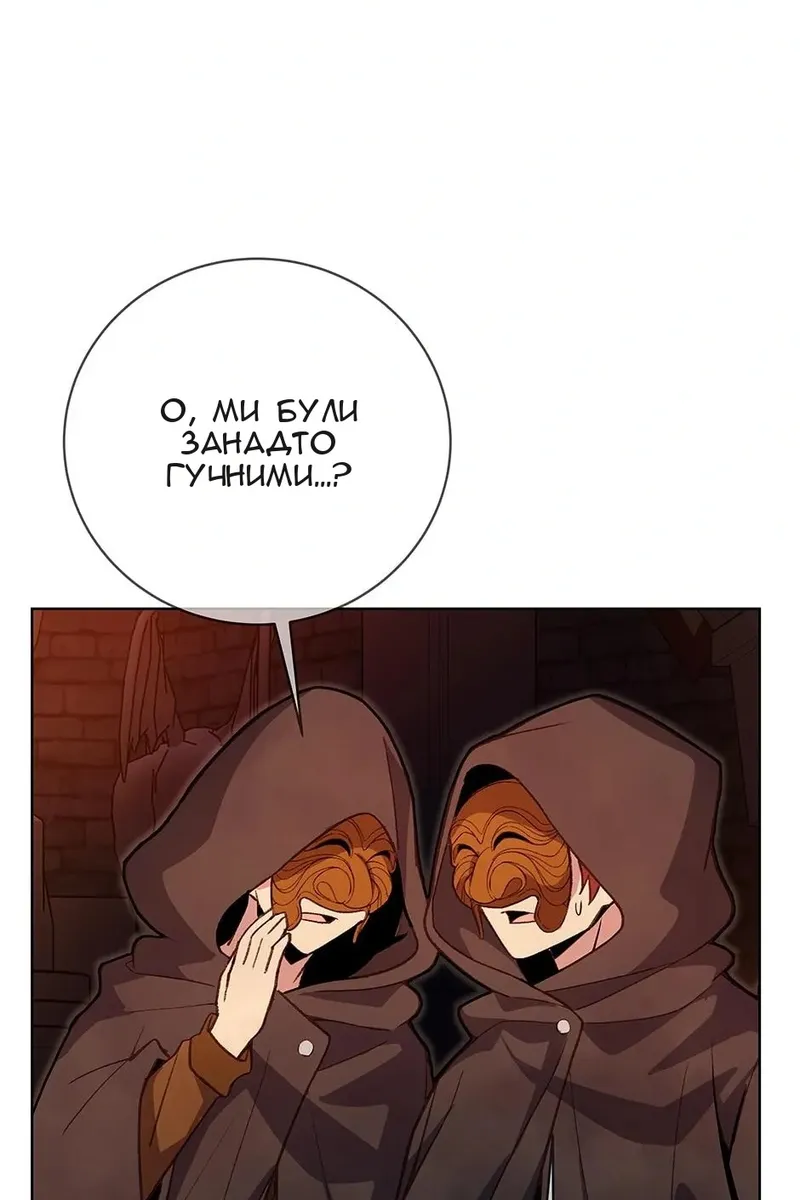 Сторінка 34