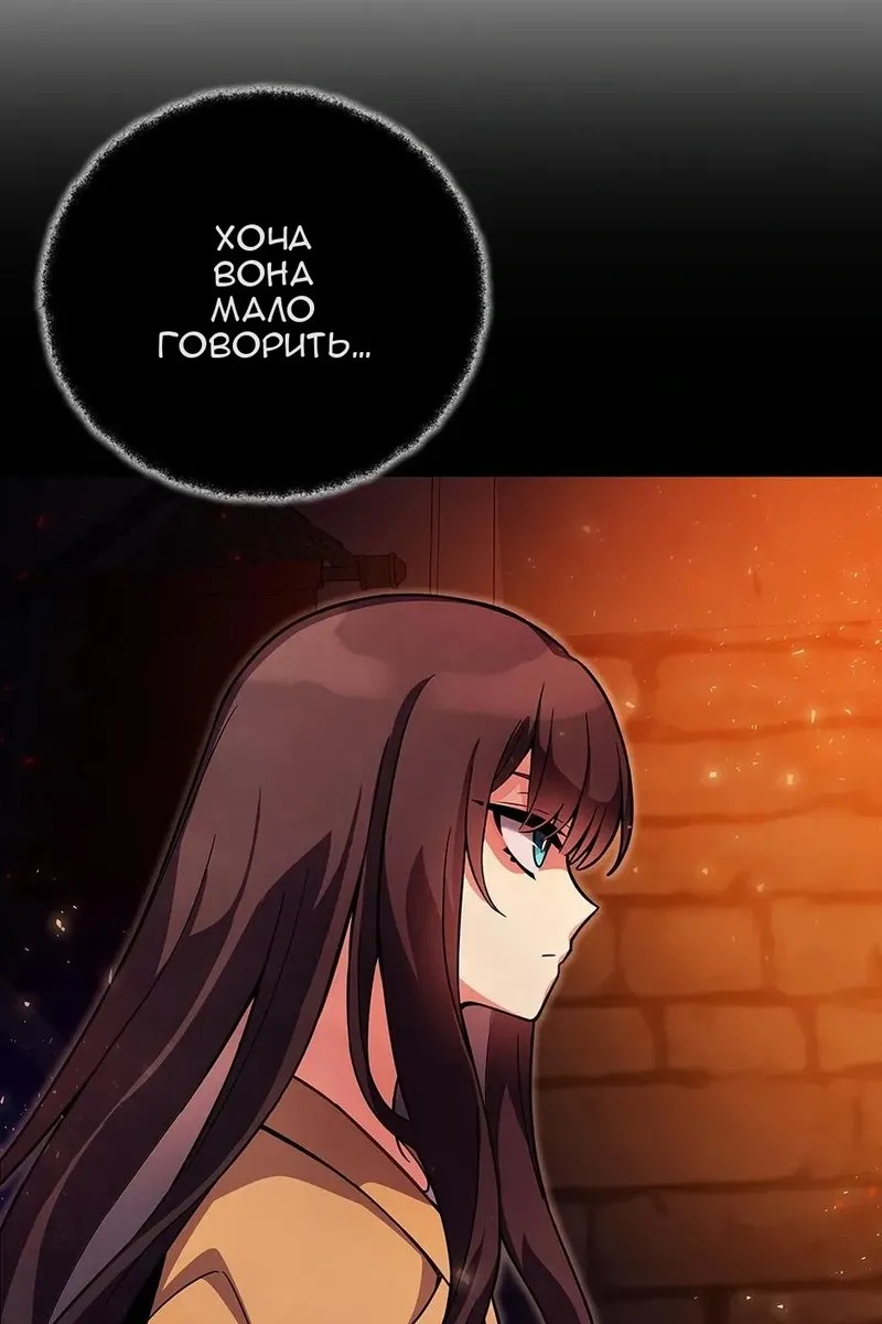 Сторінка 38