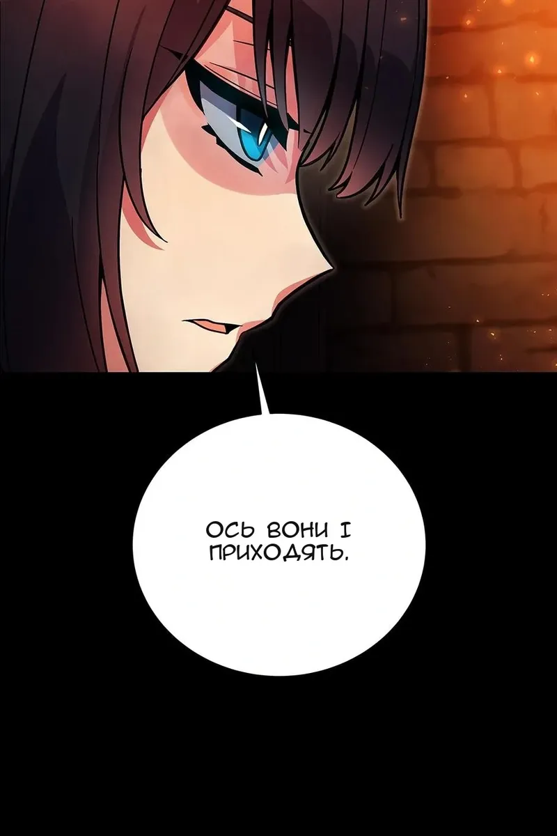 Сторінка 44