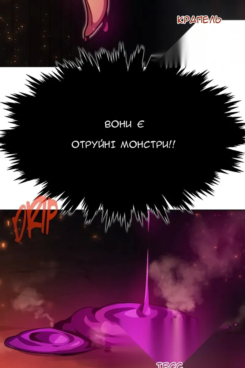 Сторінка 54