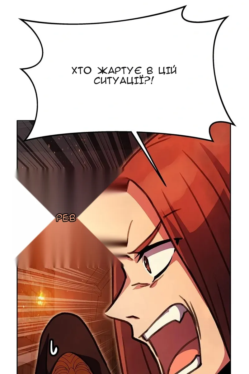 Сторінка 62