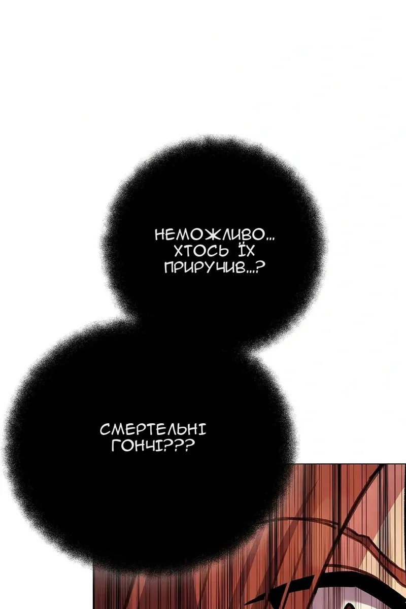 Сторінка 72