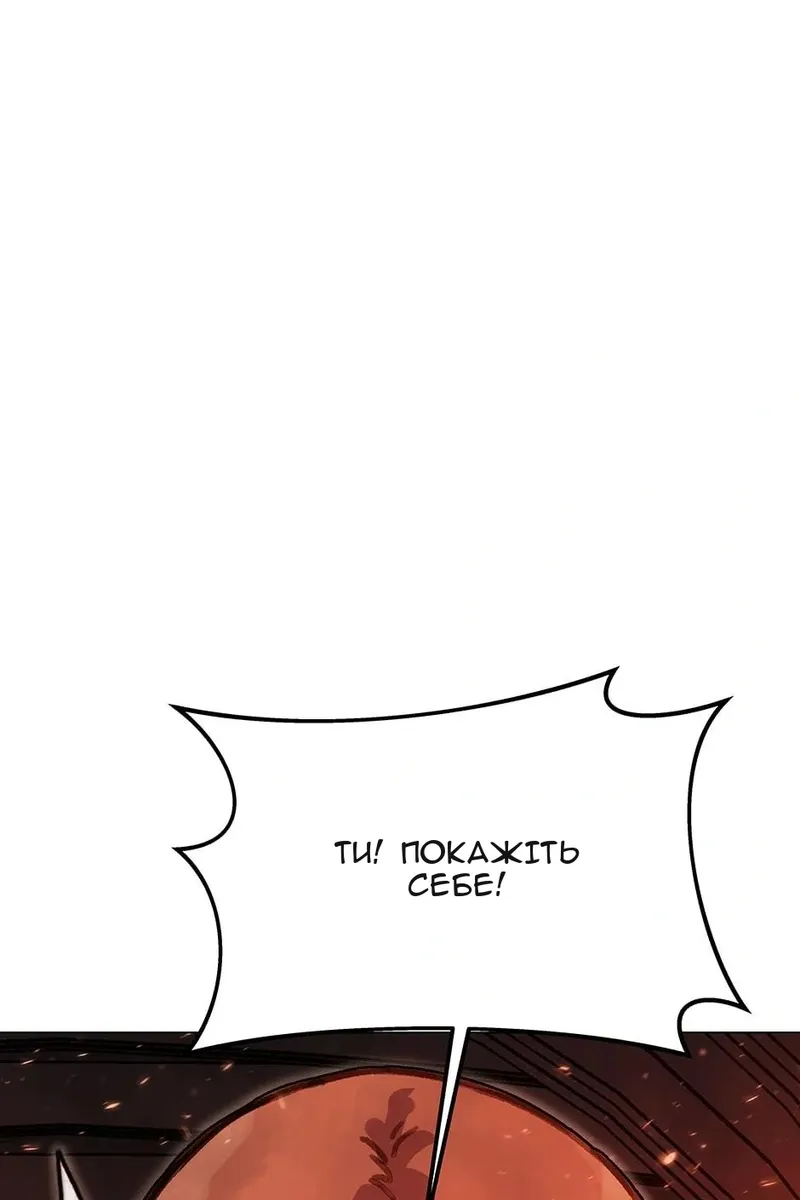 Сторінка 77