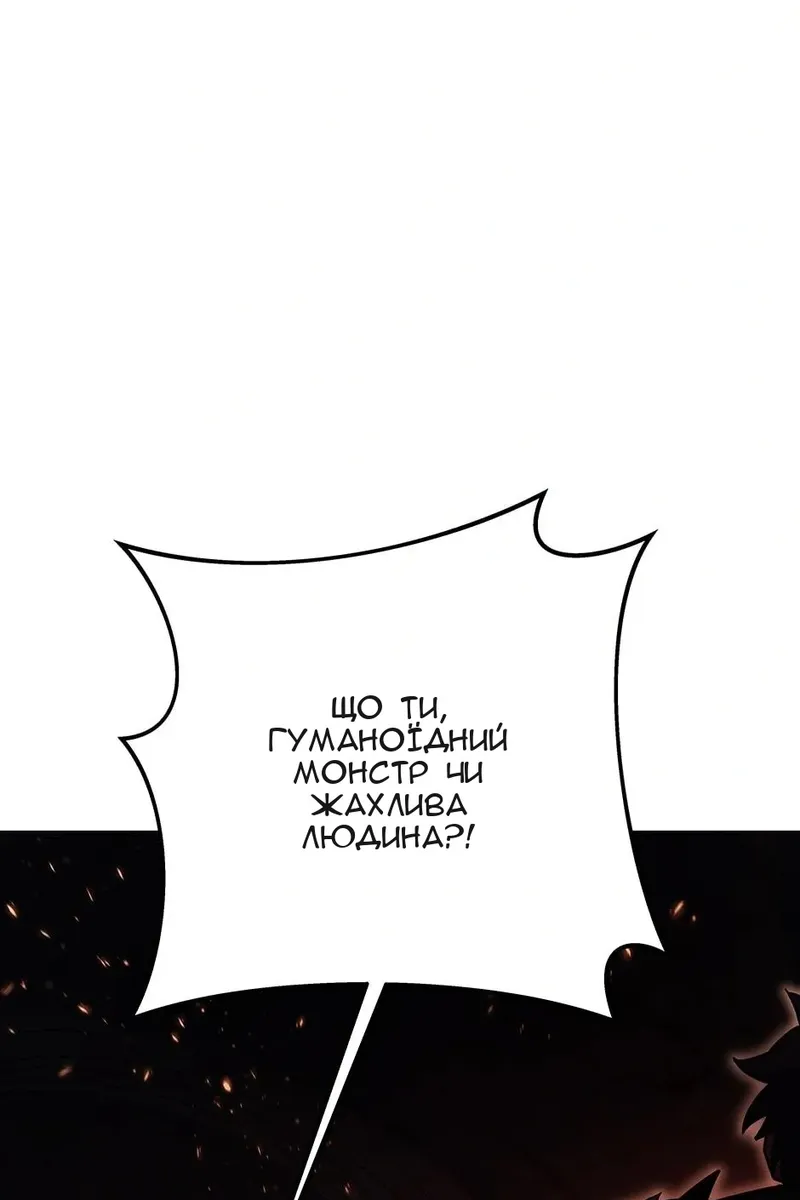 Сторінка 79