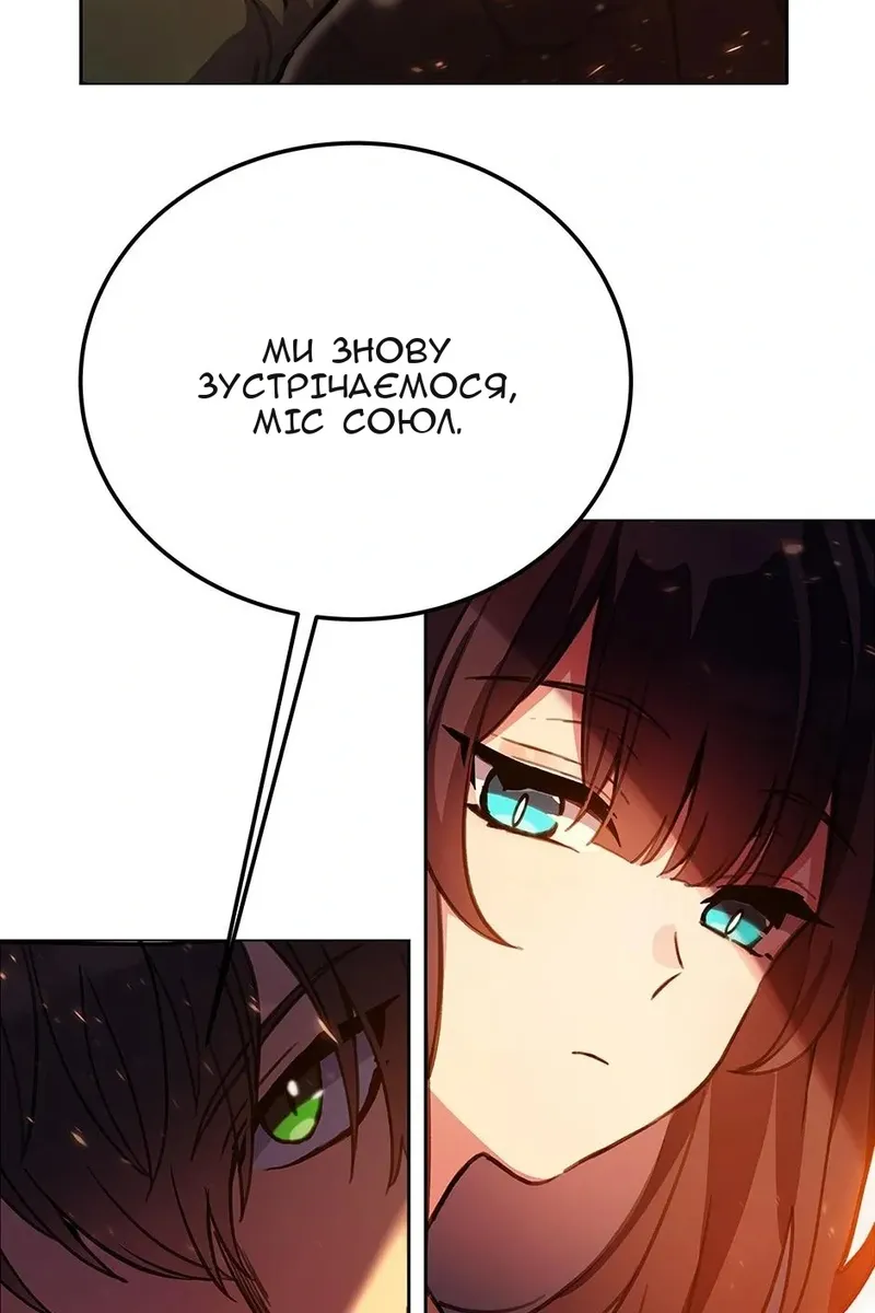 Сторінка 105