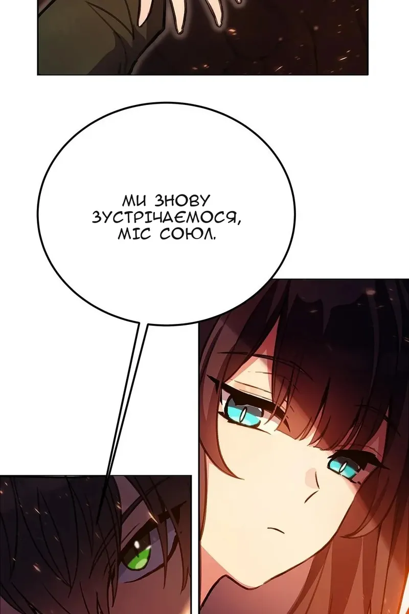 Сторінка 4