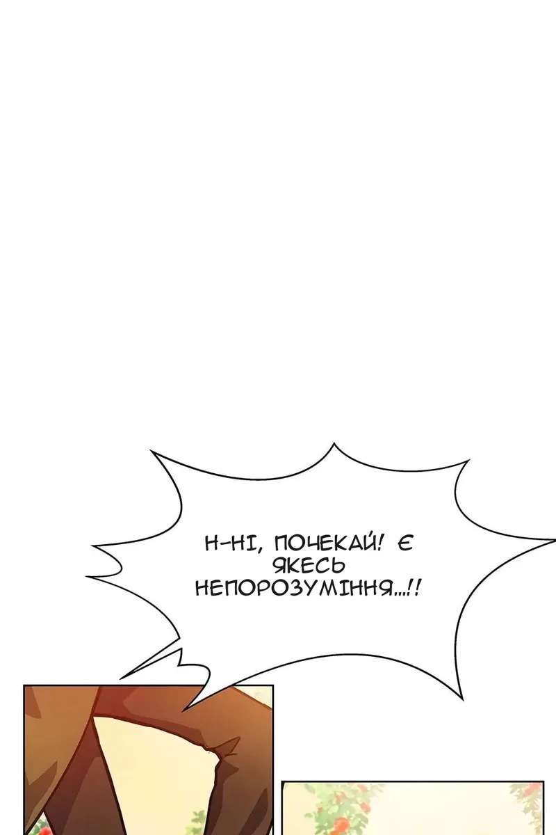 Сторінка 10