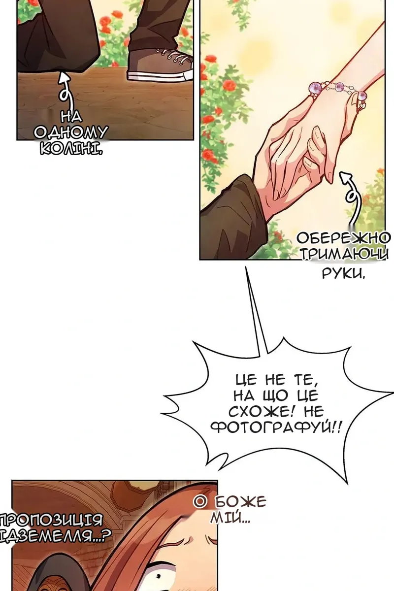 Сторінка 11