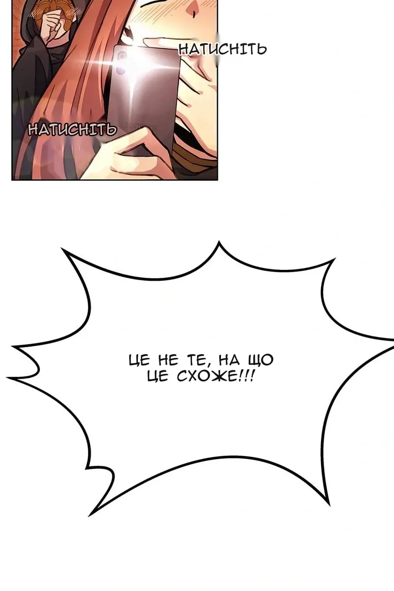 Сторінка 12