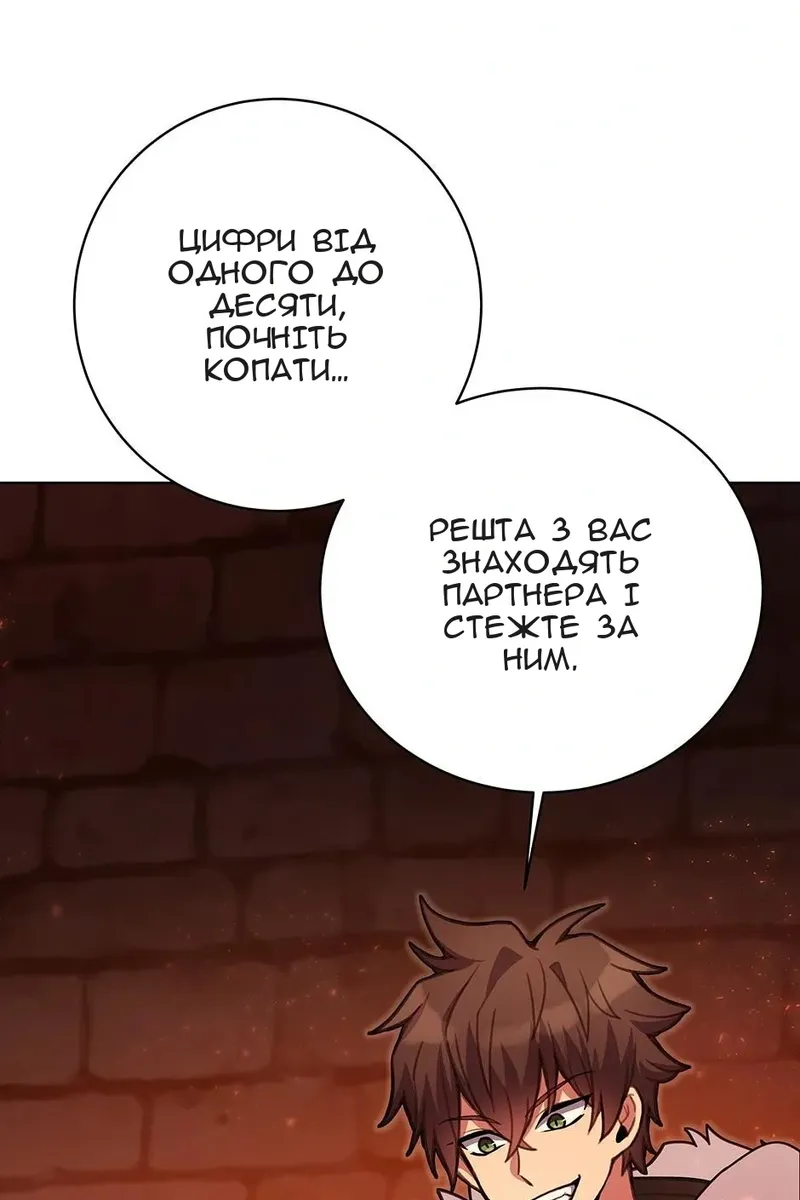 Сторінка 19