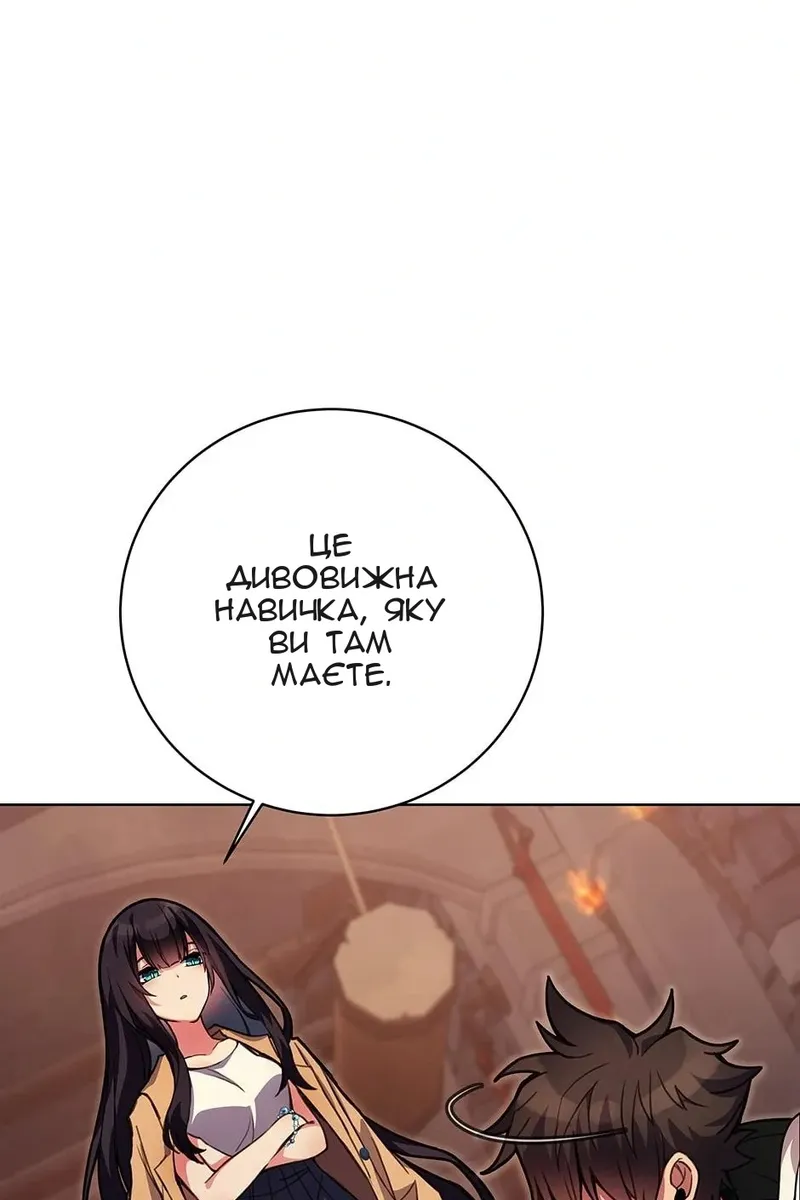 Сторінка 34