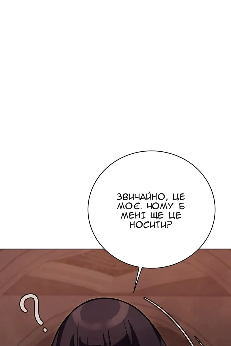 Сторінка 44