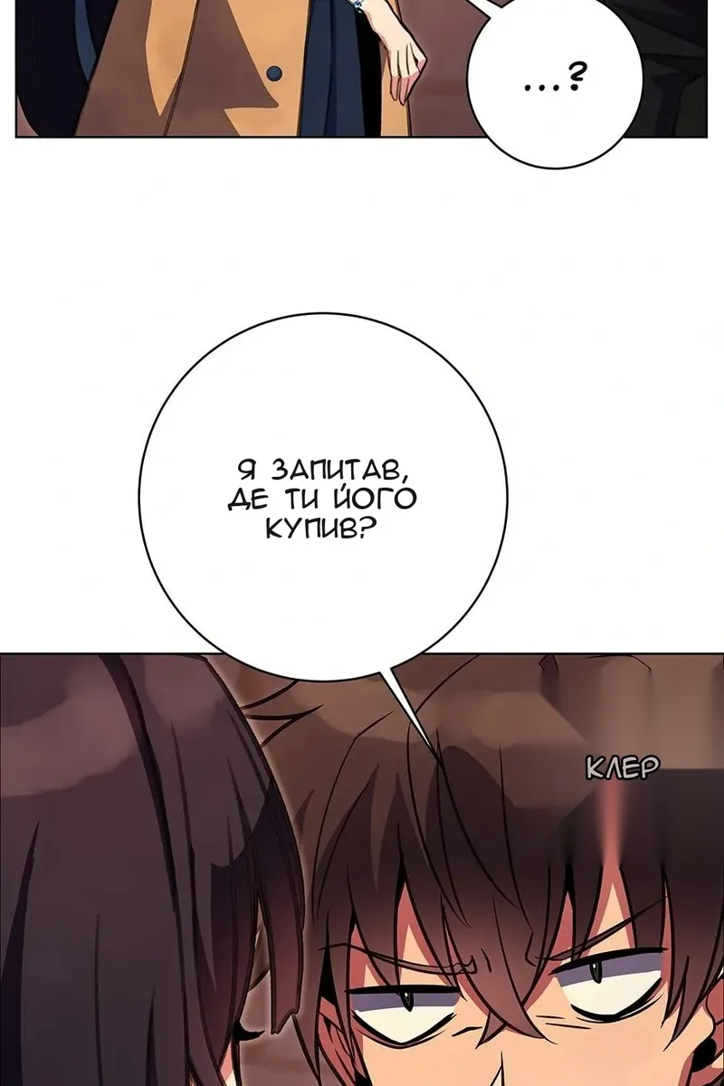 Сторінка 47