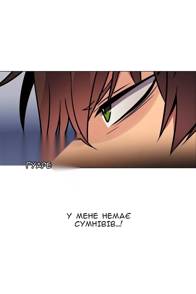 Сторінка 49
