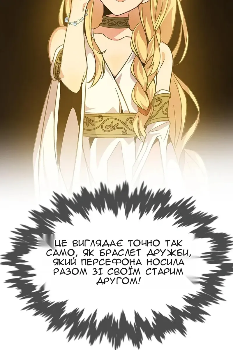 Сторінка 52