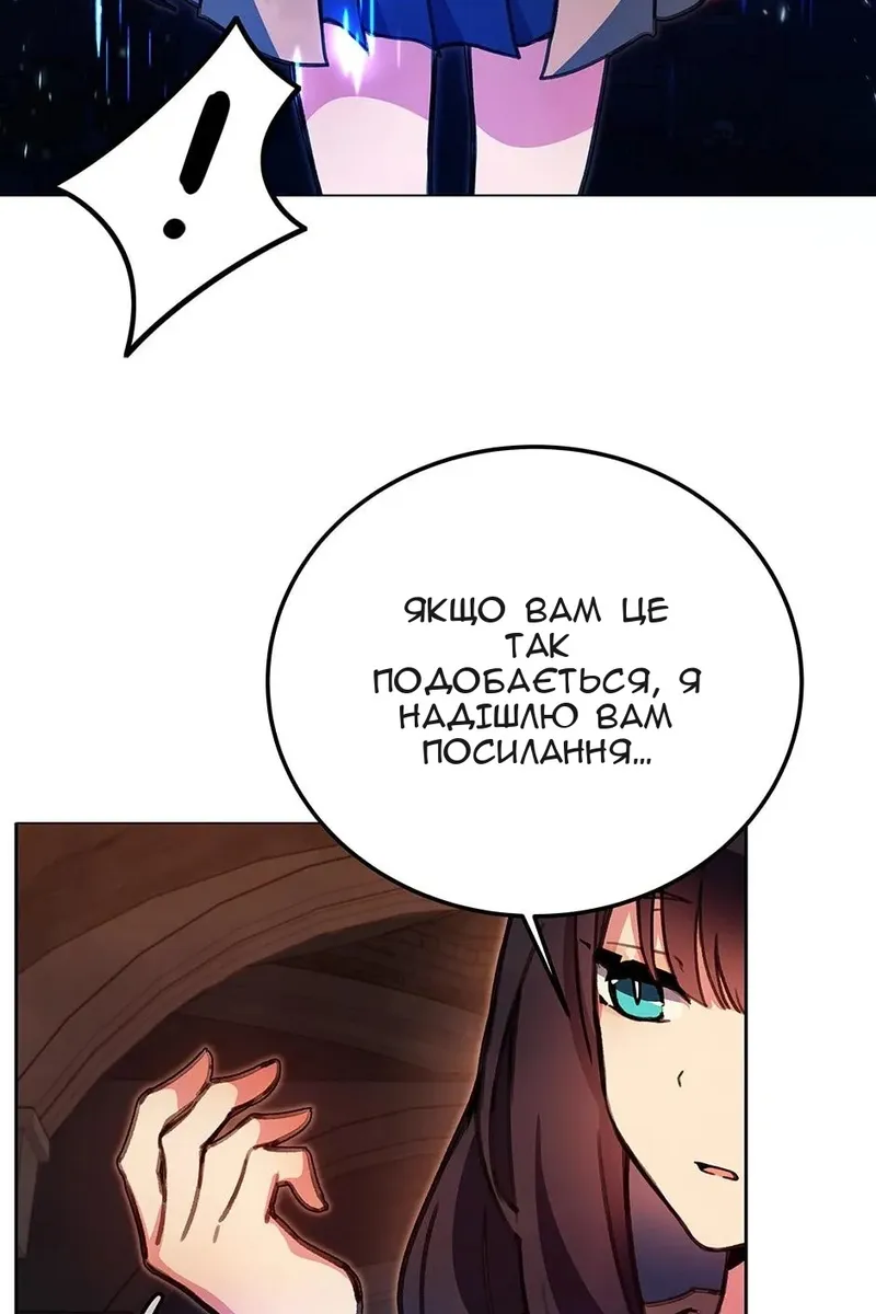 Сторінка 61