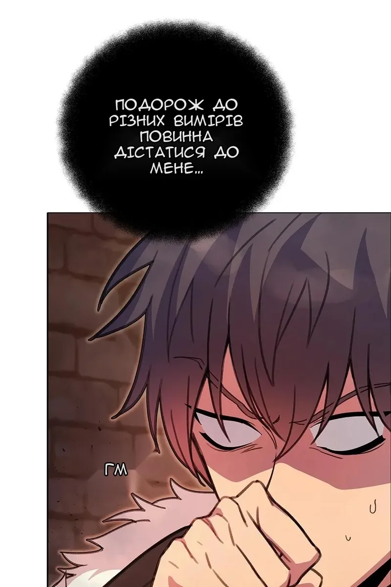 Сторінка 69