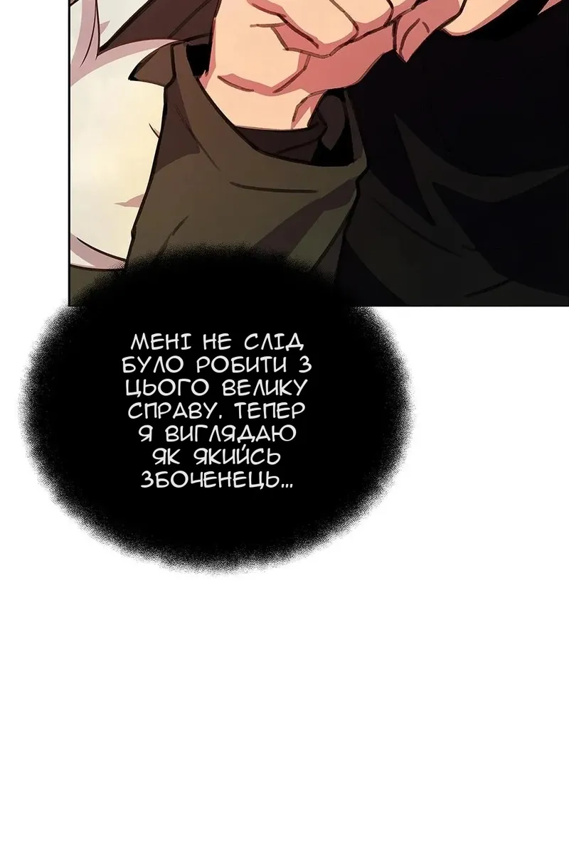 Сторінка 70