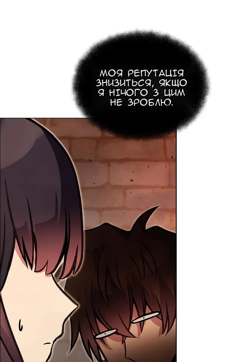 Сторінка 71