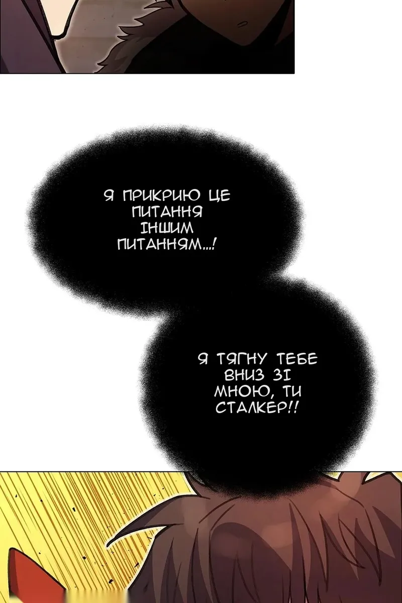 Сторінка 72