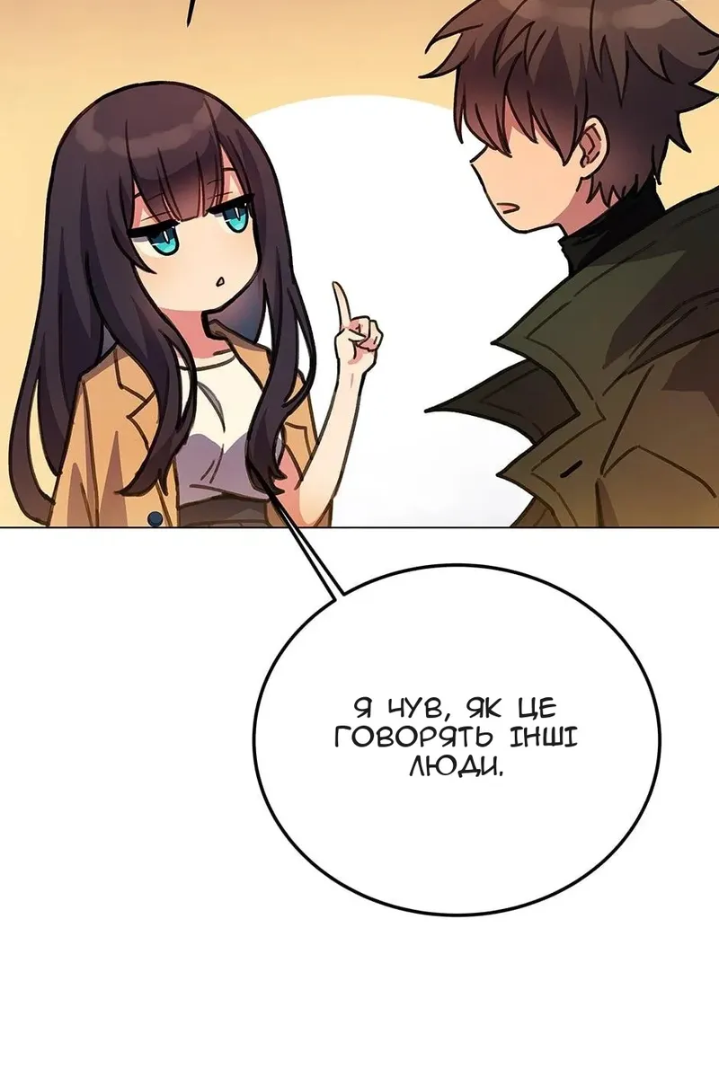 Сторінка 75
