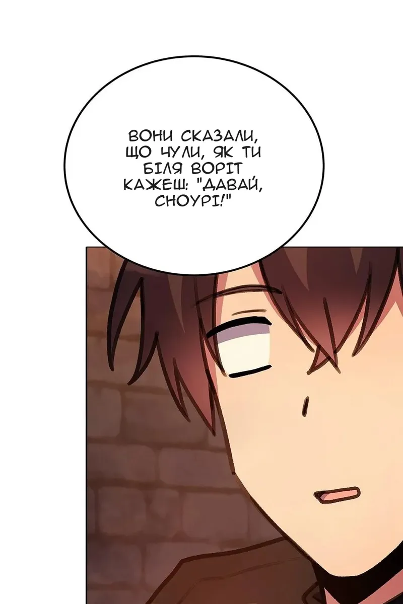 Сторінка 76