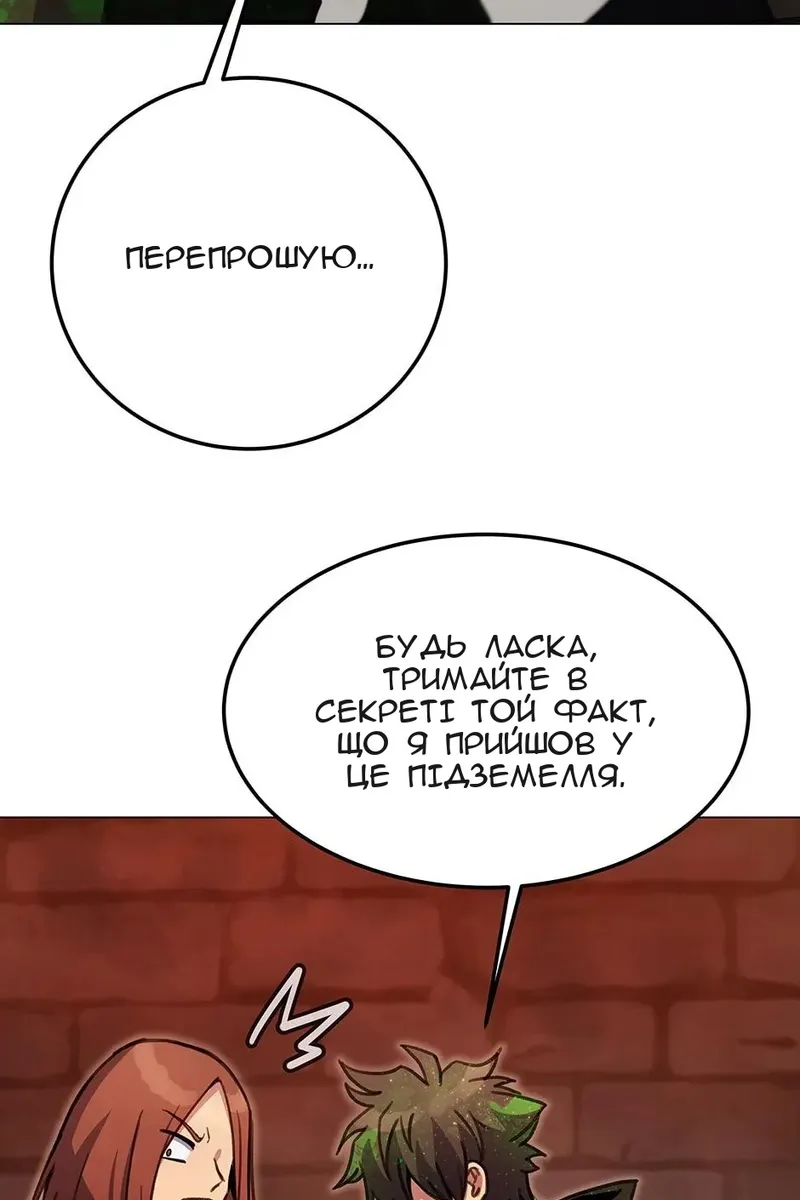Сторінка 98