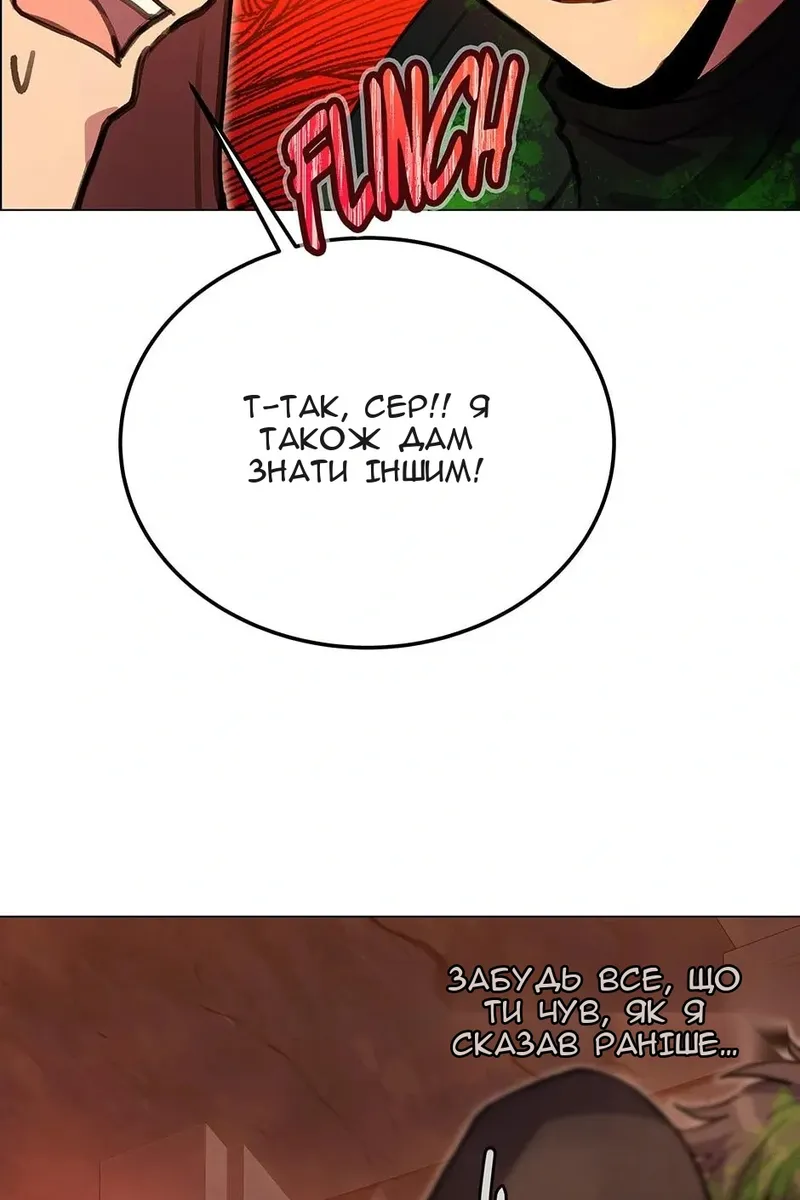 Сторінка 101