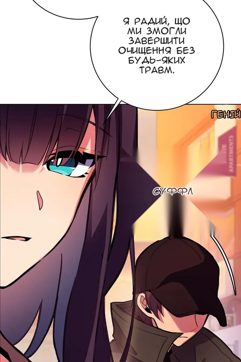 Сторінка 8