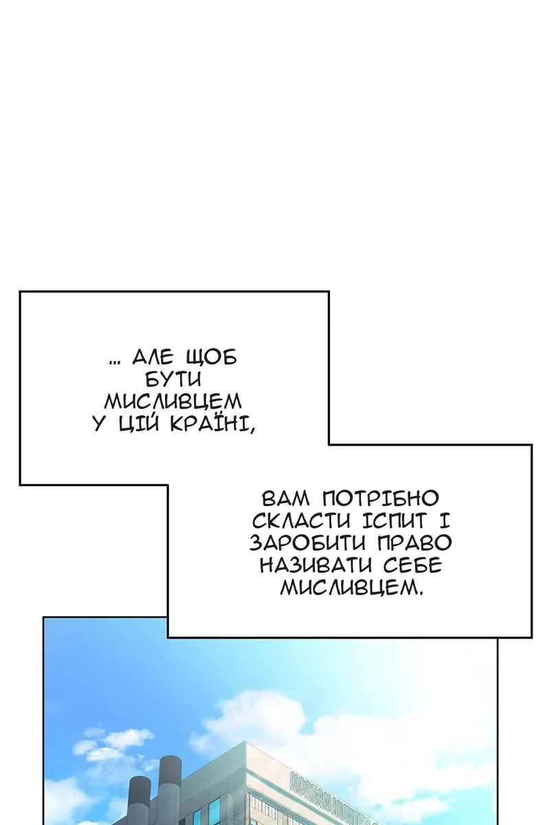 Сторінка 11