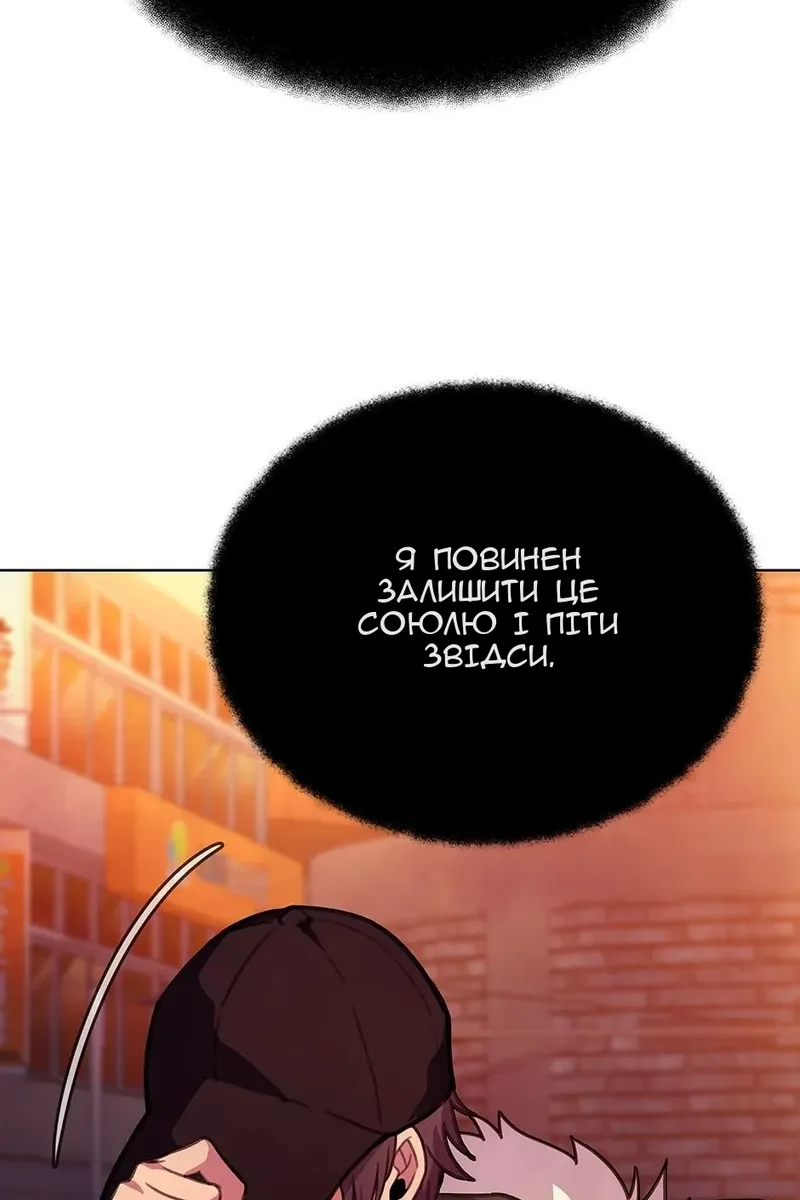 Сторінка 15