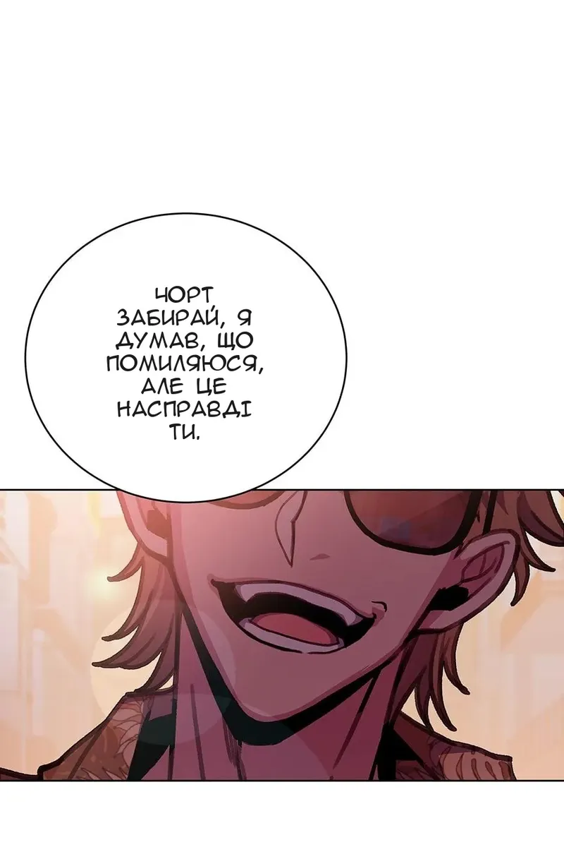 Сторінка 20