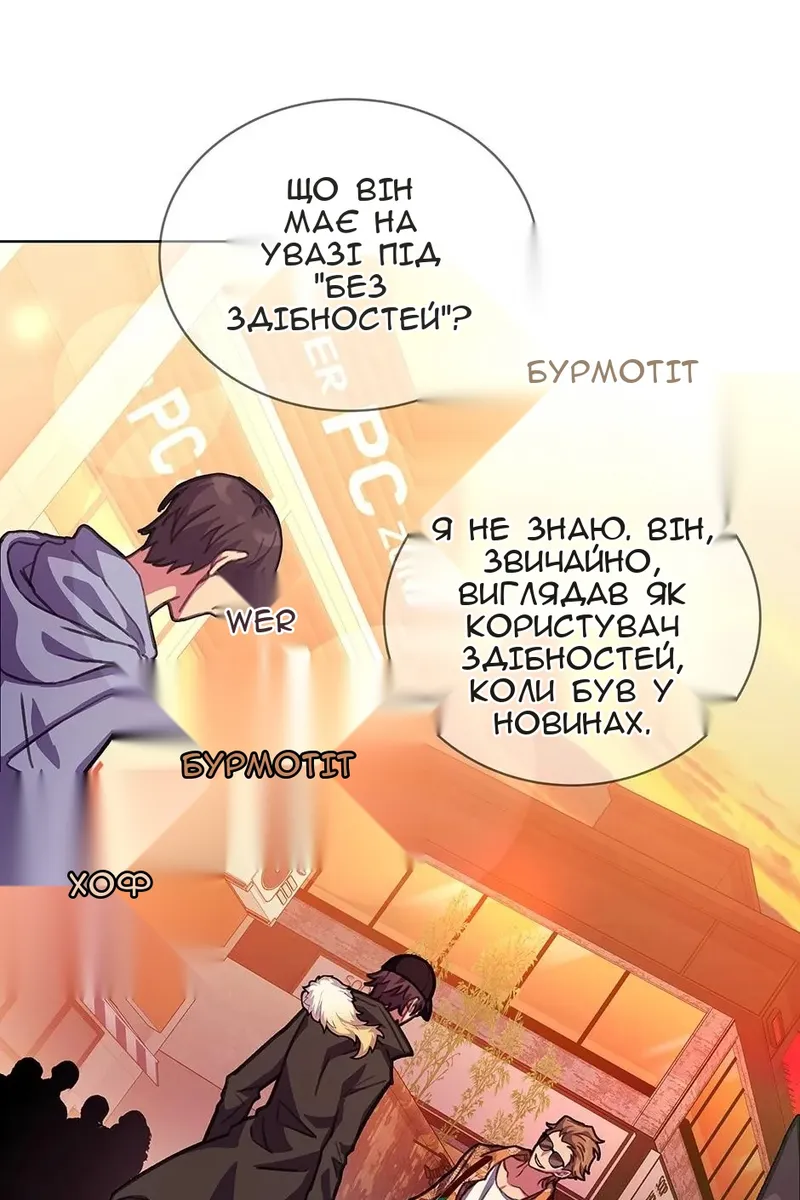 Сторінка 27