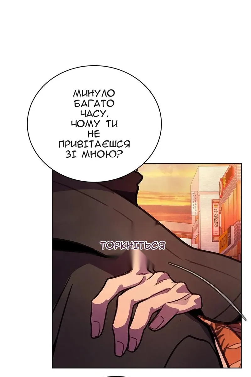 Сторінка 30