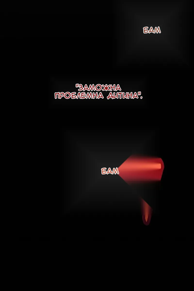 Сторінка 34