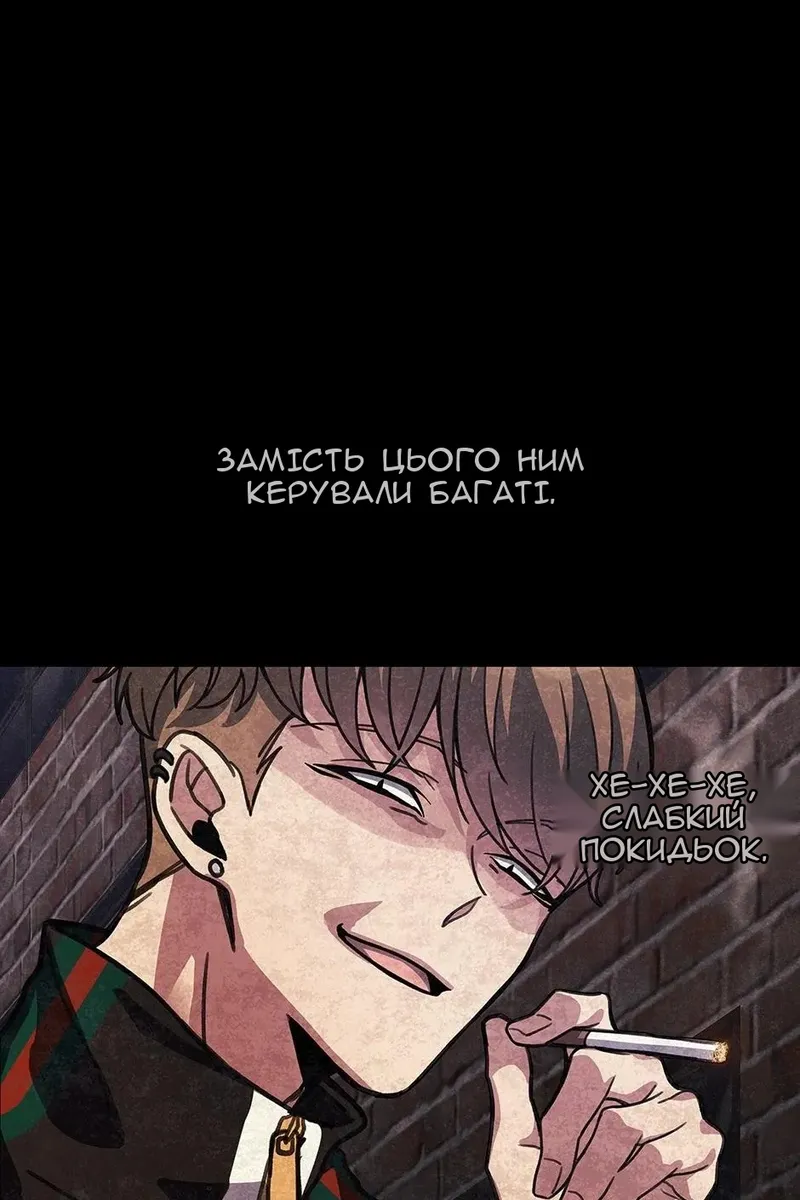 Сторінка 36
