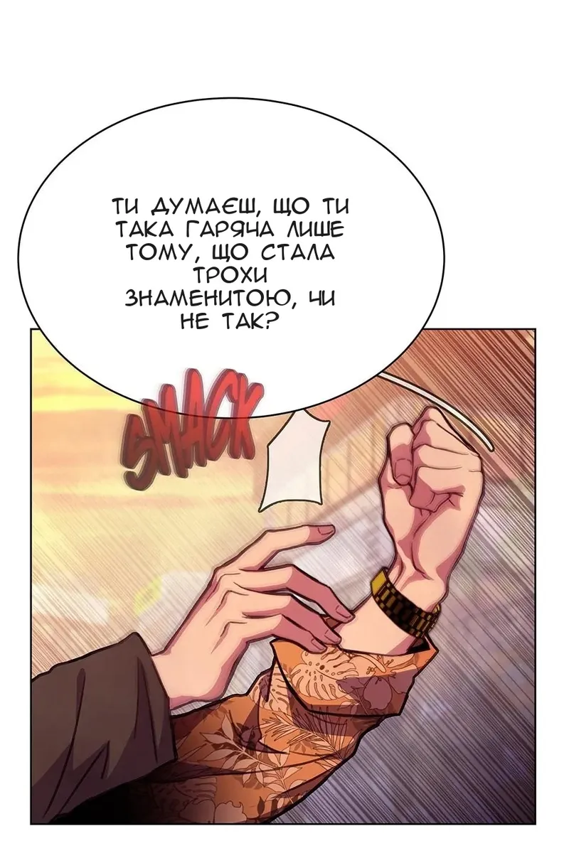 Сторінка 43