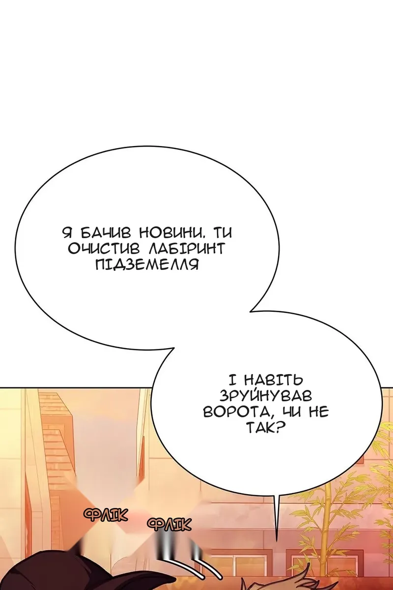 Сторінка 44