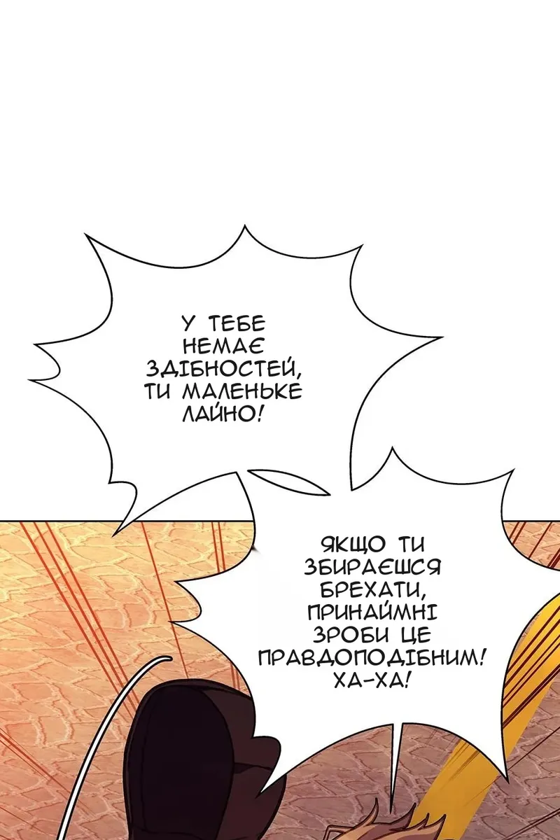 Сторінка 47