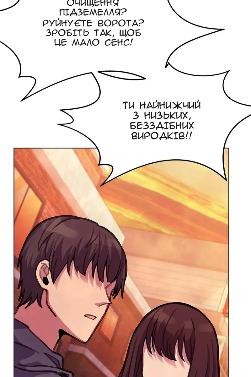 Сторінка 50
