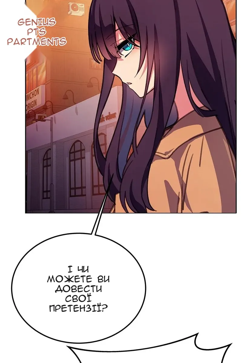 Сторінка 62