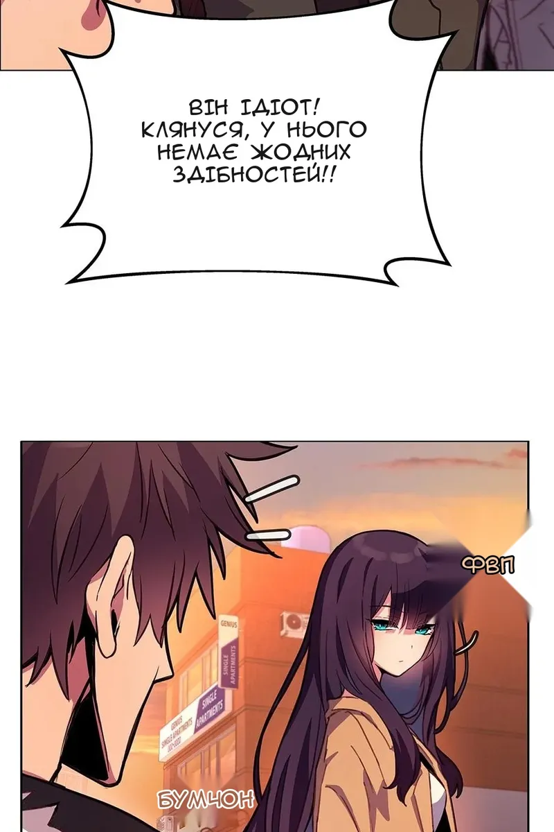 Сторінка 64