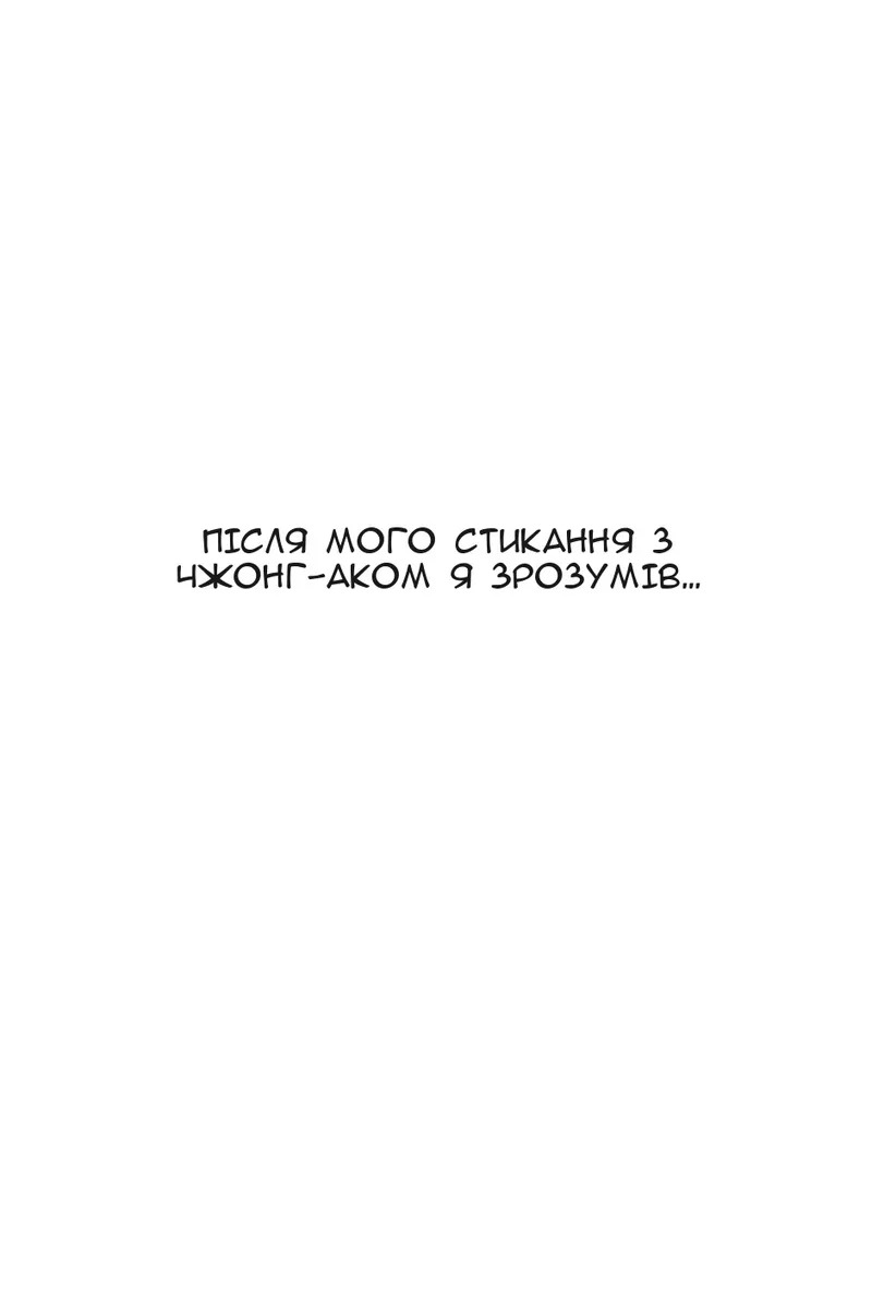 Сторінка 79