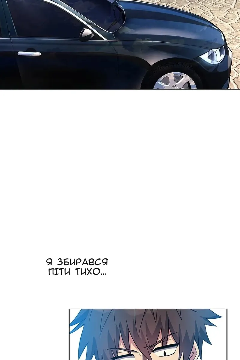 Сторінка 83