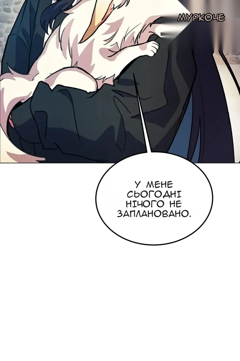 Сторінка 96