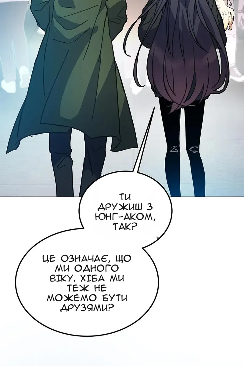 Сторінка 98
