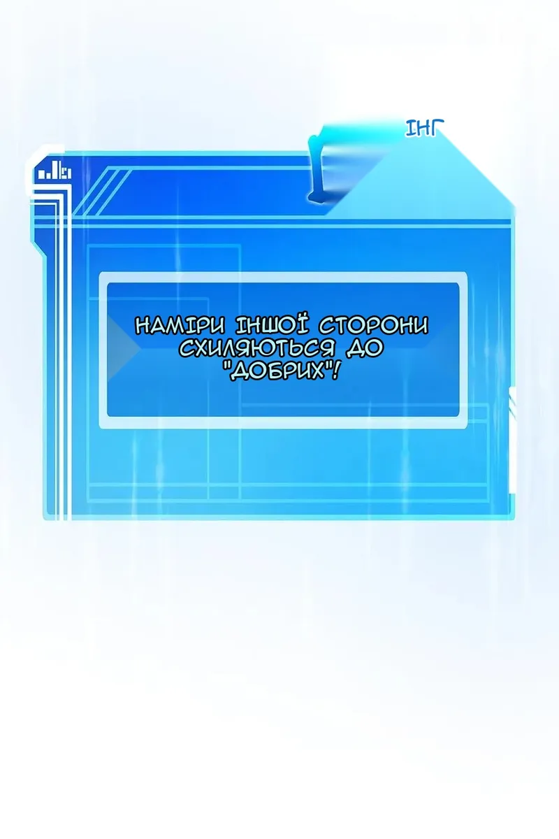 Сторінка 99