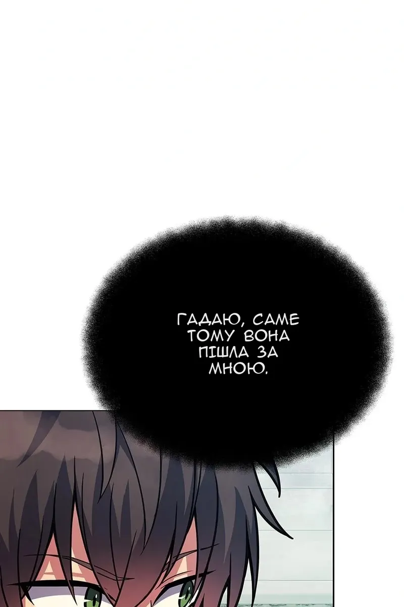 Сторінка 105