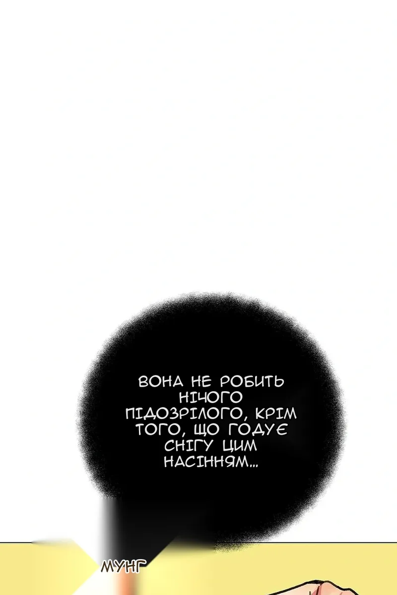 Сторінка 107
